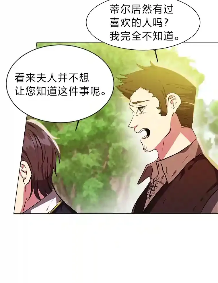 21.解开心结22