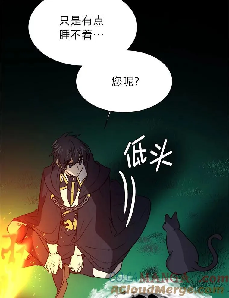 108.独角兽的报恩21