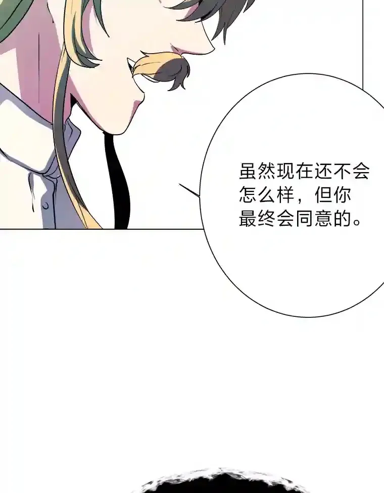 24.仙人掌阿胡尔19