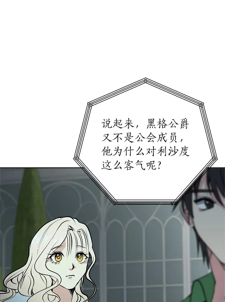 85.救火56