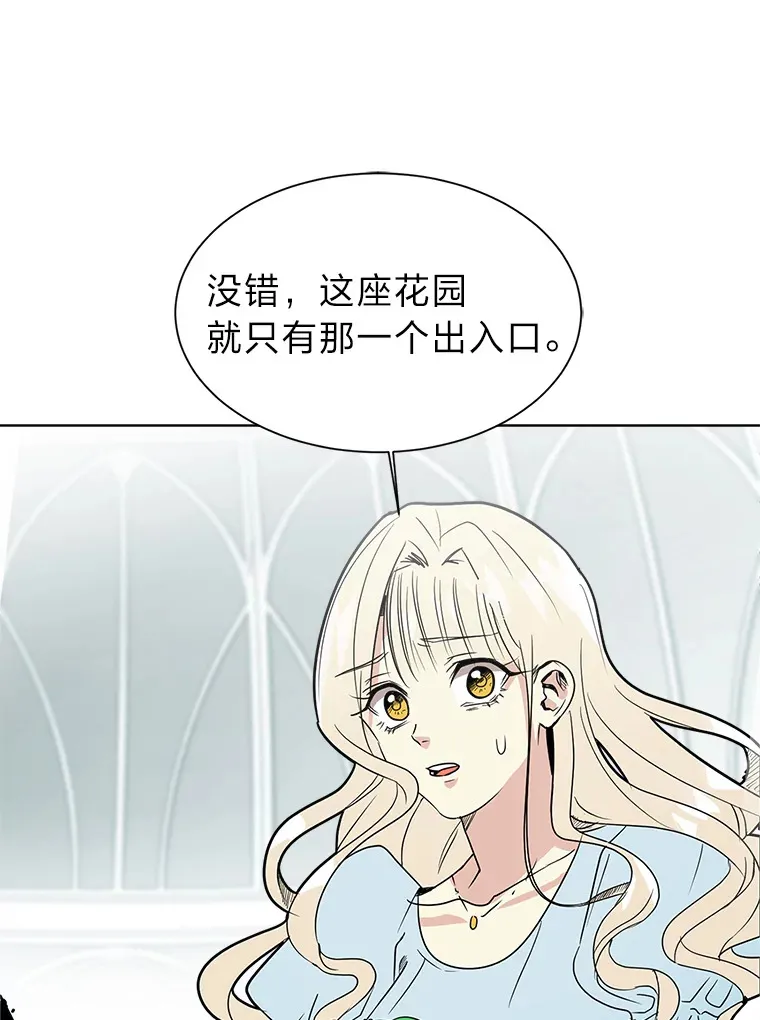 85.救火5