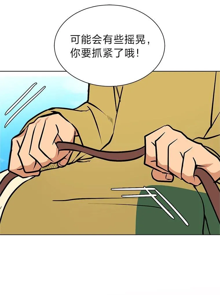 96.沙漠蟹34