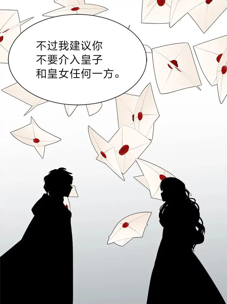 90.料理部的难题37
