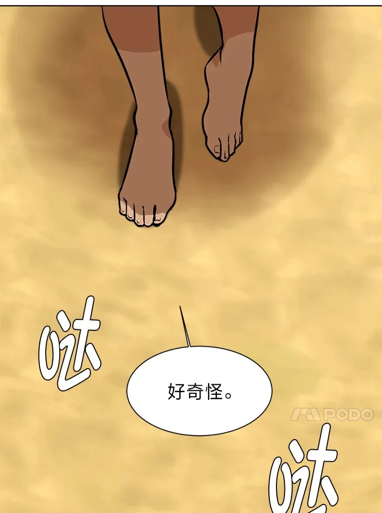 94.出发准备89