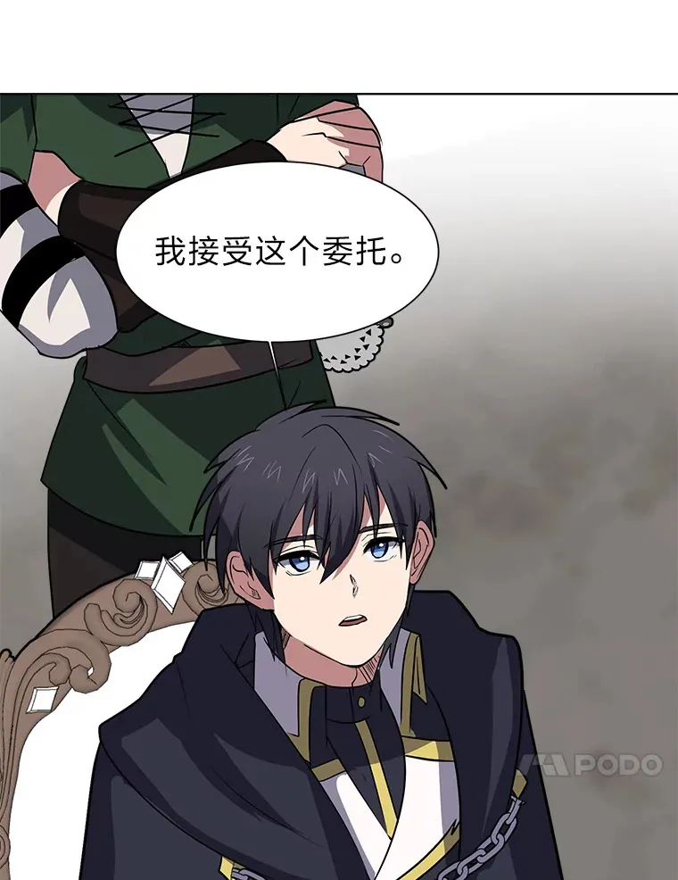 77.委托人77