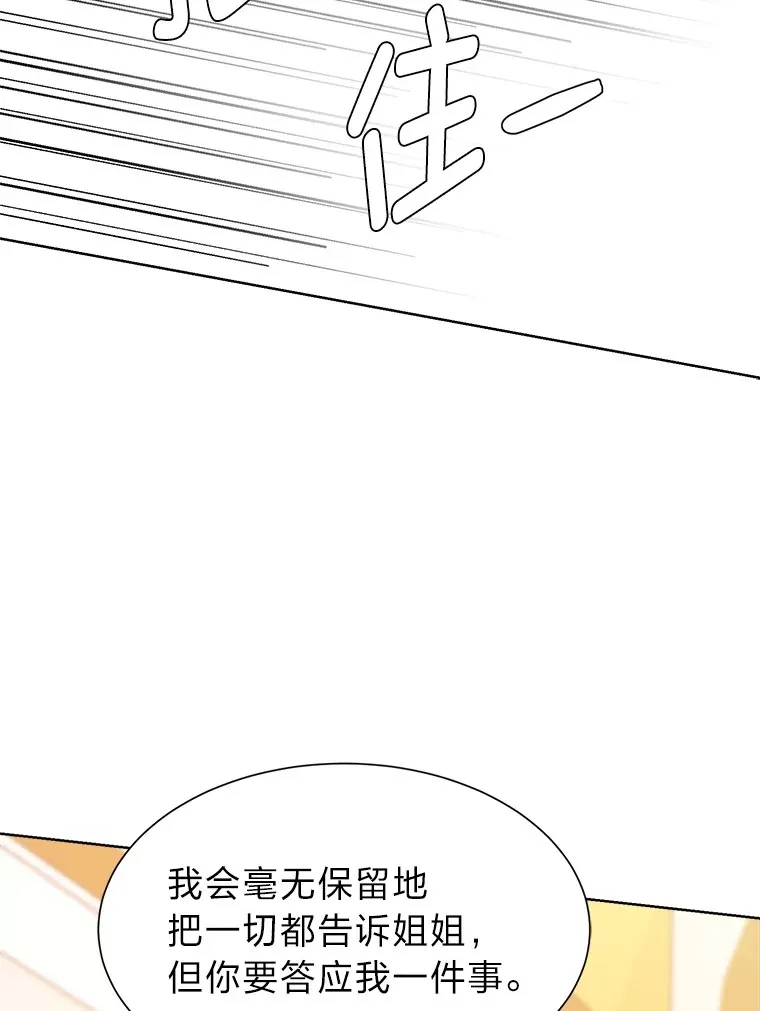 80.五皇子25