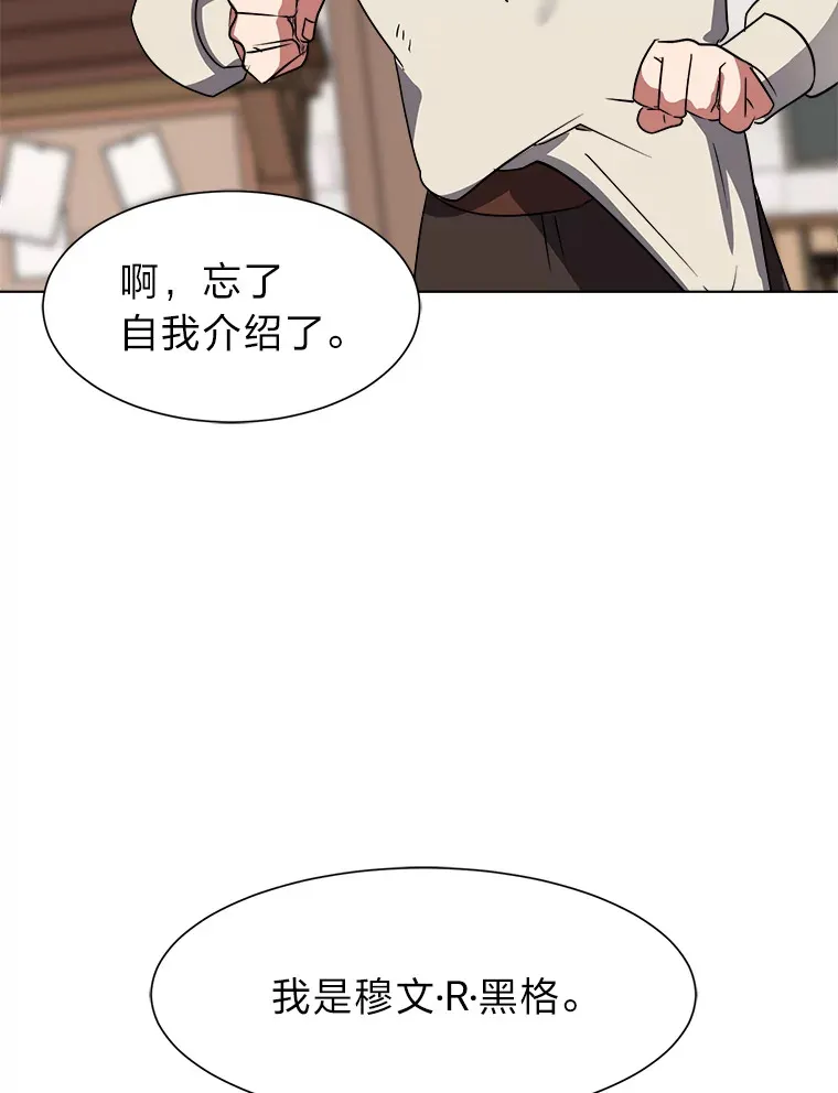 47.无理取闹84