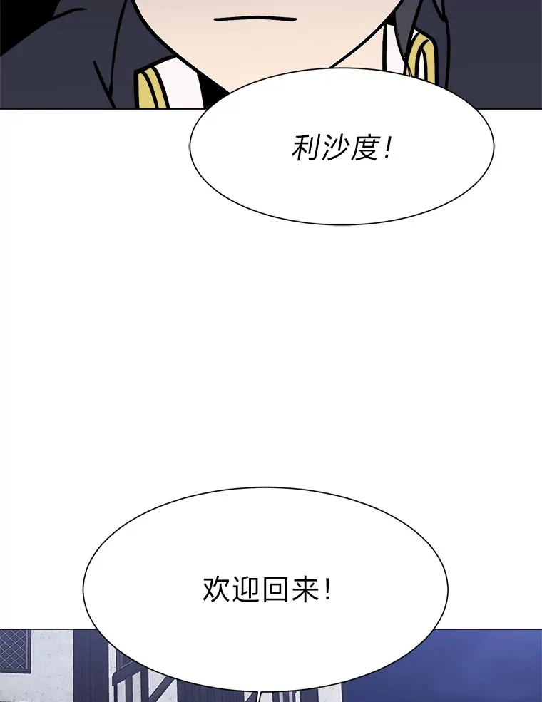 49.塞拉的心事90