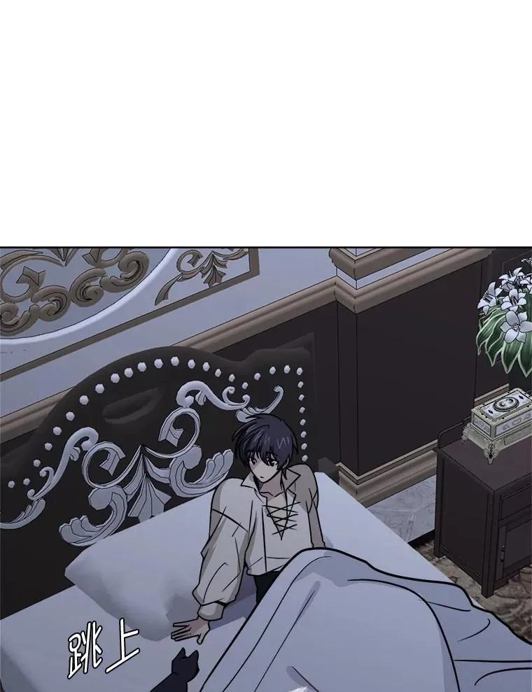 112.赴约22