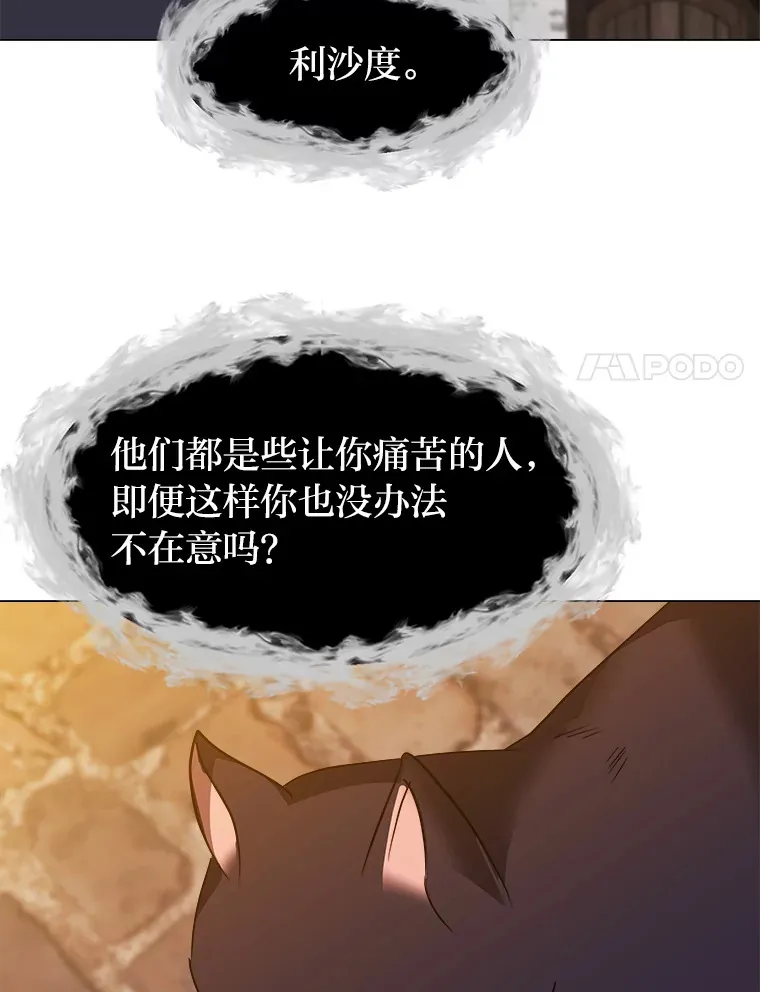 47.无理取闹33