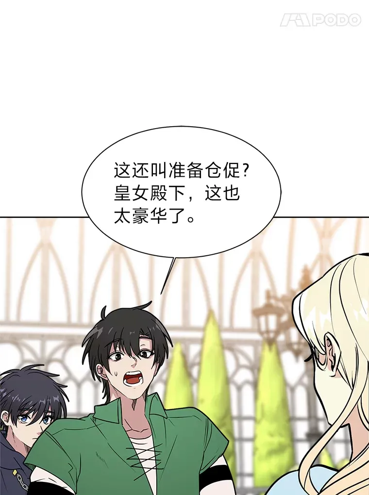 84.共进晚餐7