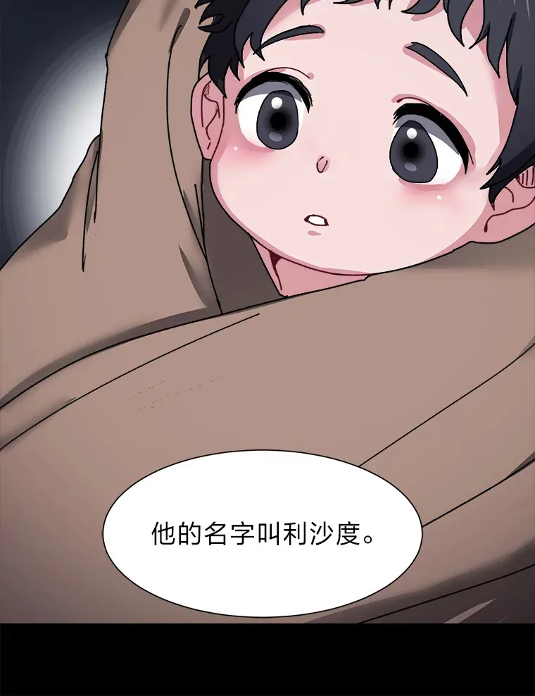 56.身世之谜61