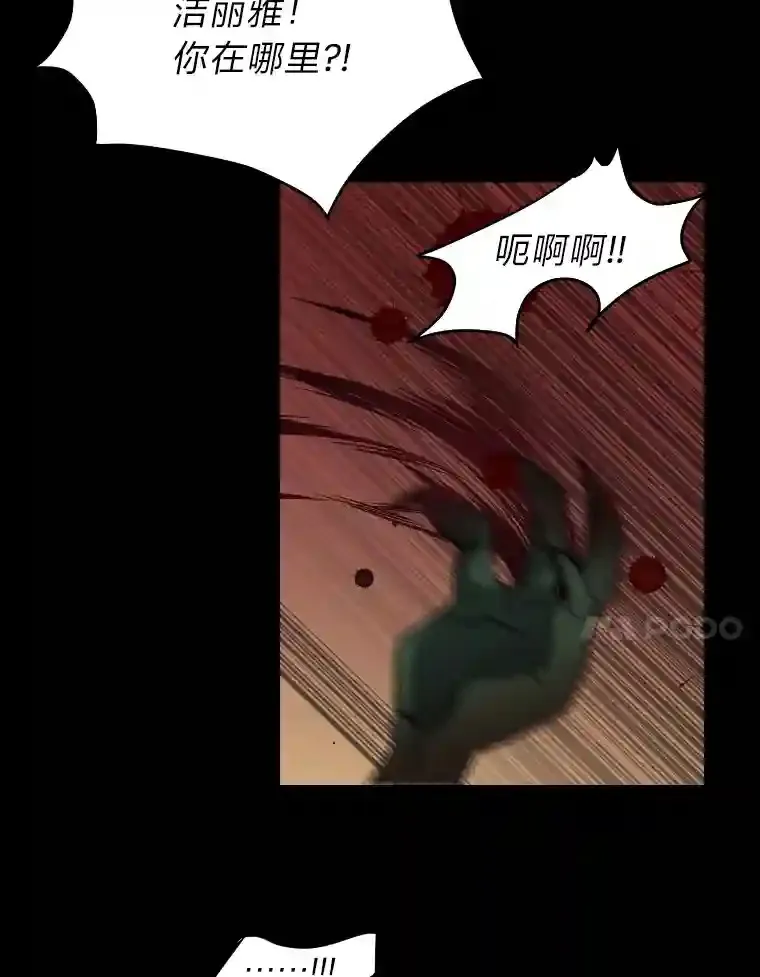42.噩梦72