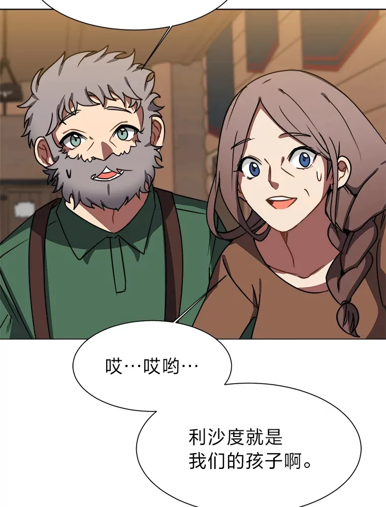 53.衣锦还乡51