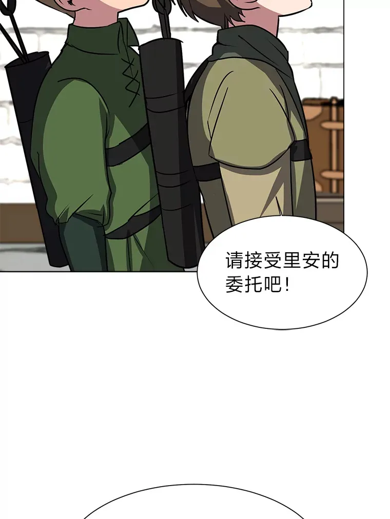 71.里安的委托57