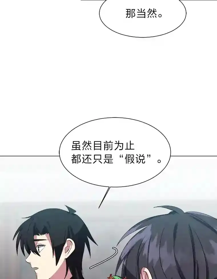 40.黑龙血统72