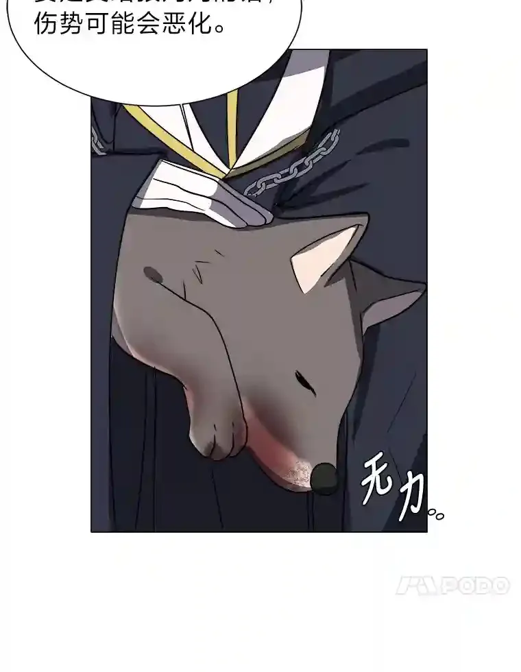 44.新同伴69