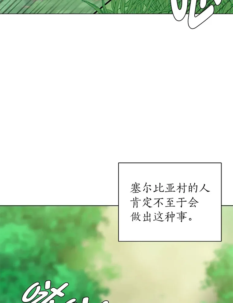 51.魔女15