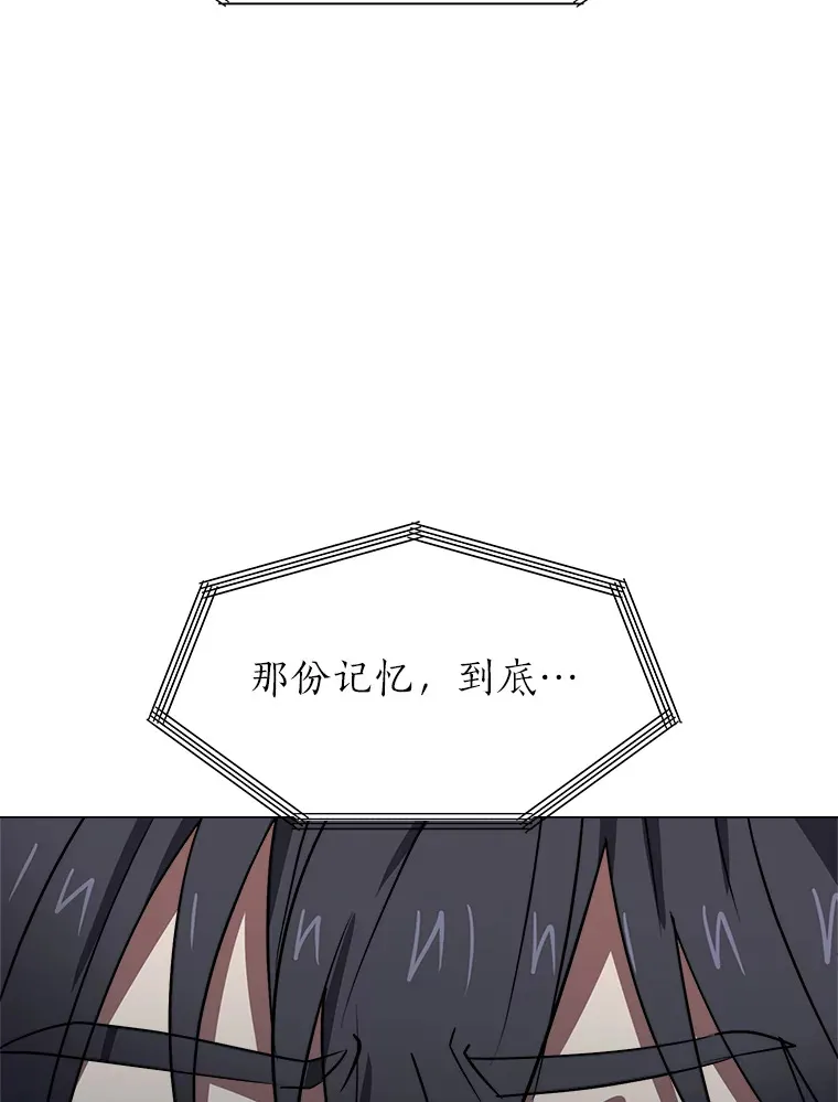 54.未曾读取的记忆4