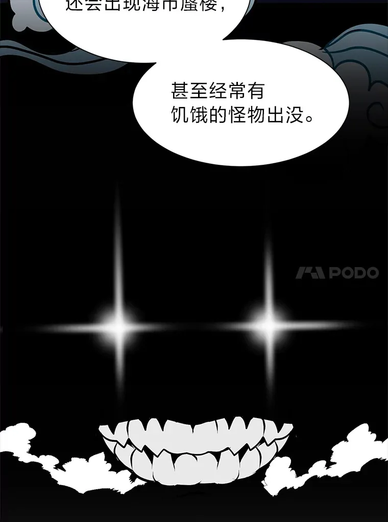 94.出发准备67