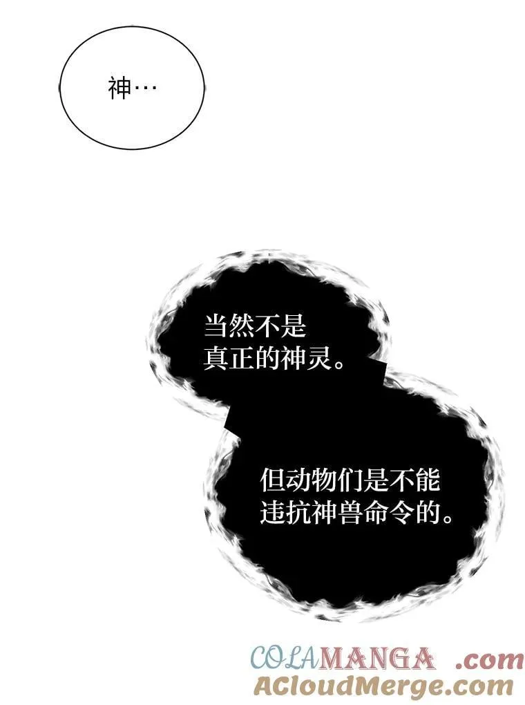 106.白虎12
