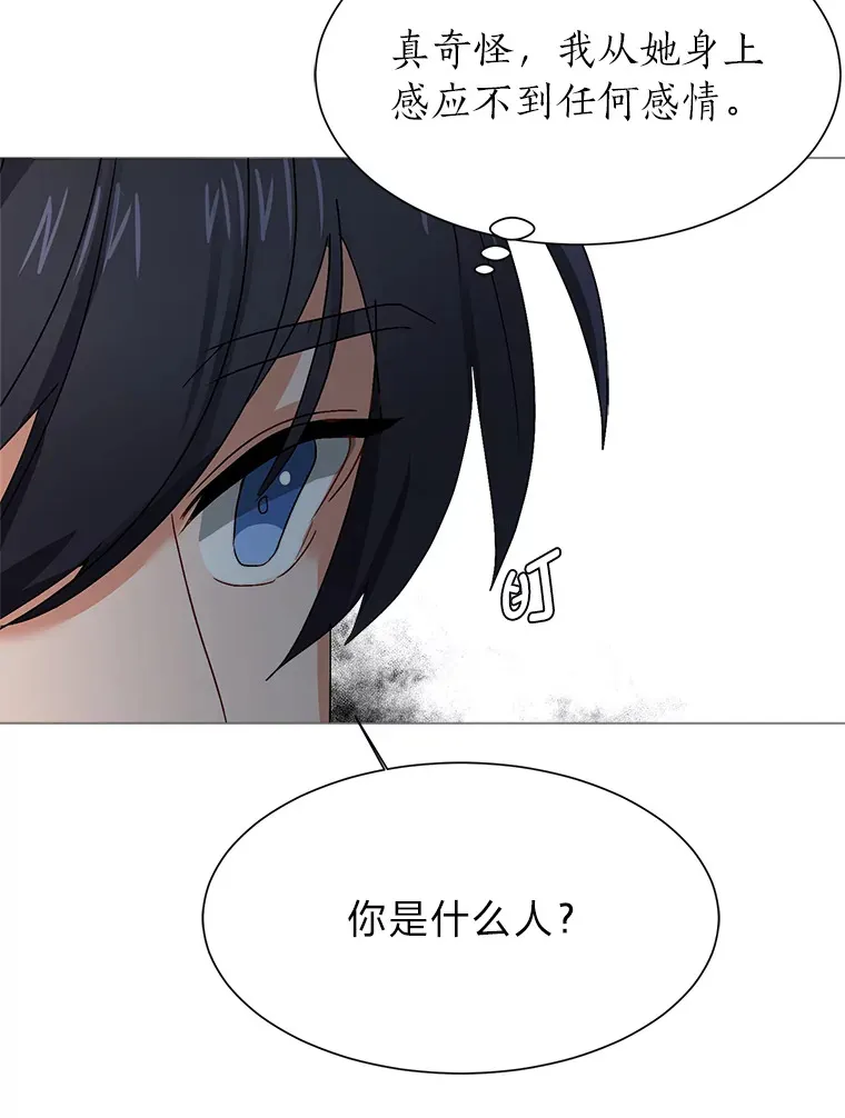 60.鲁莽的佣兵14