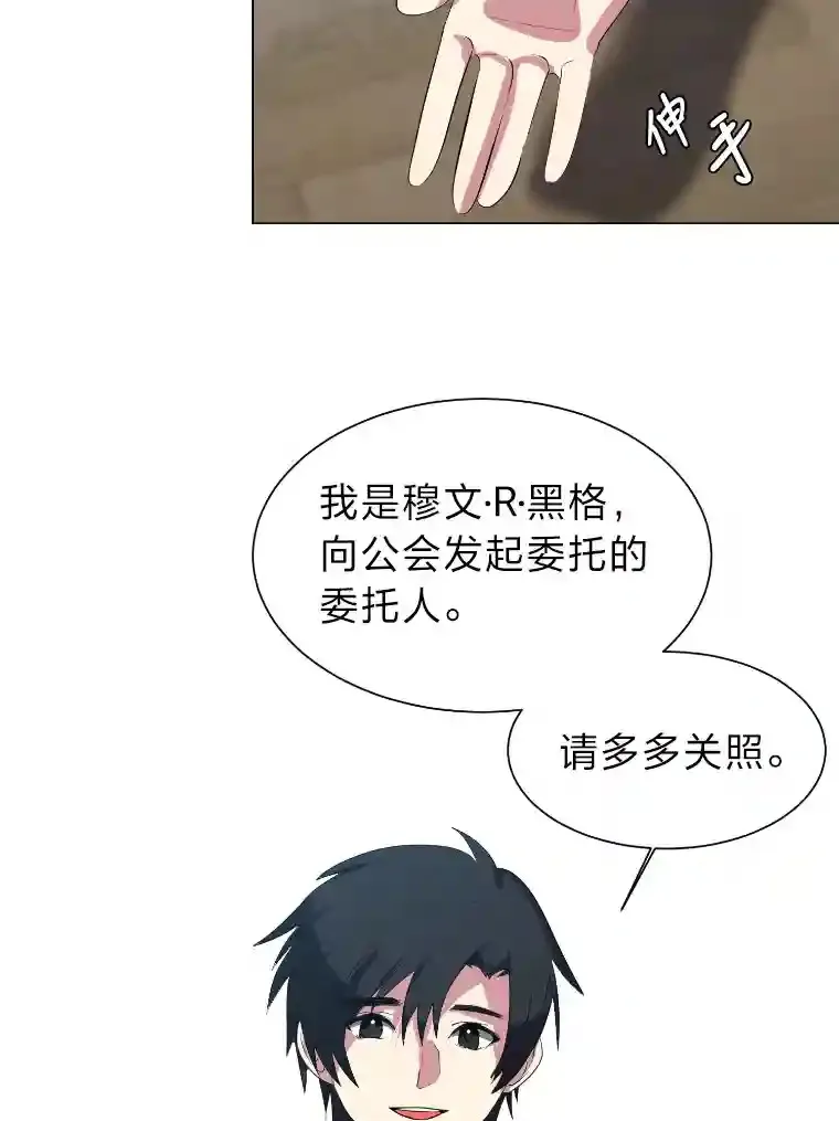 40.黑龙血统35