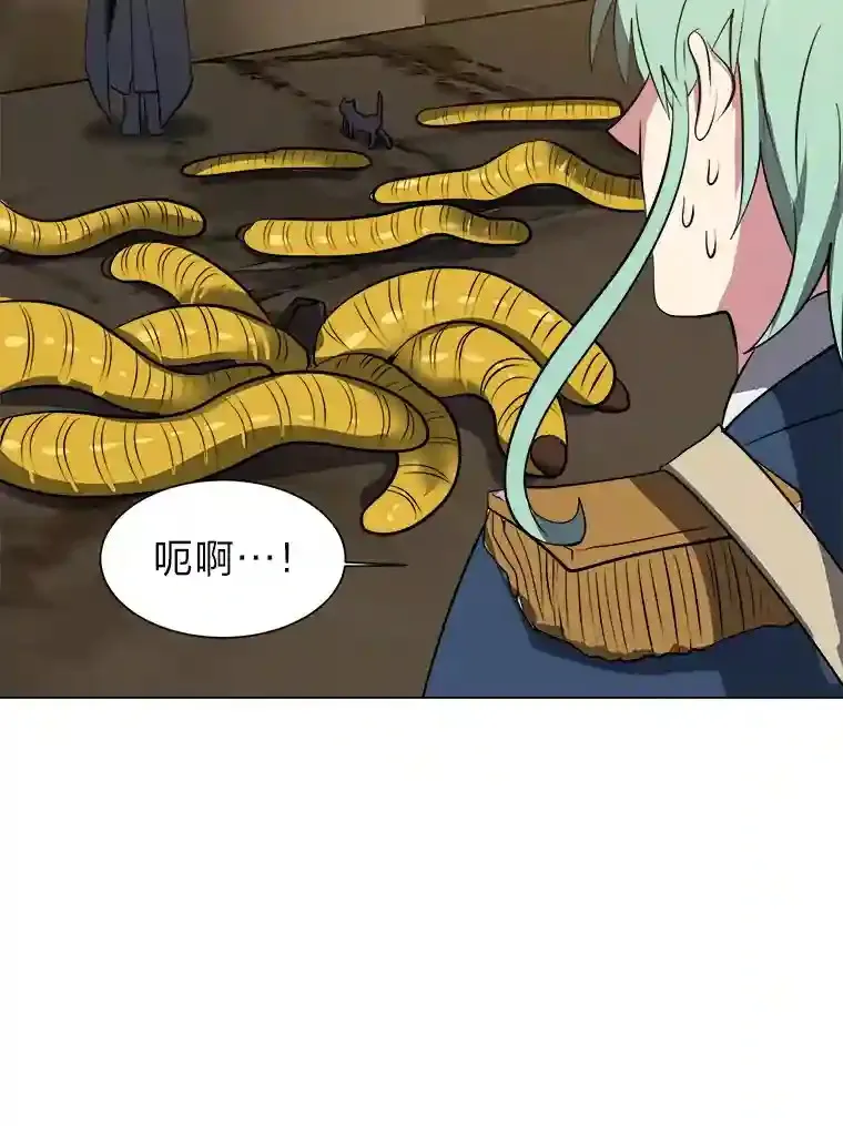 36.突如其来的客人67