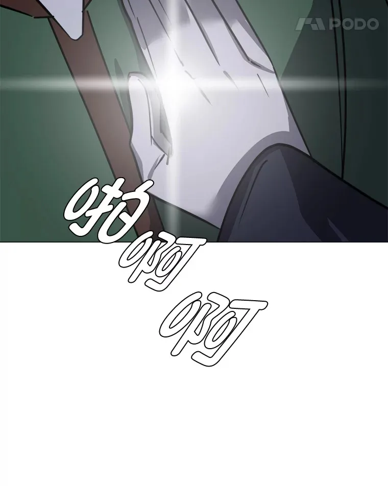 54.未曾读取的记忆95