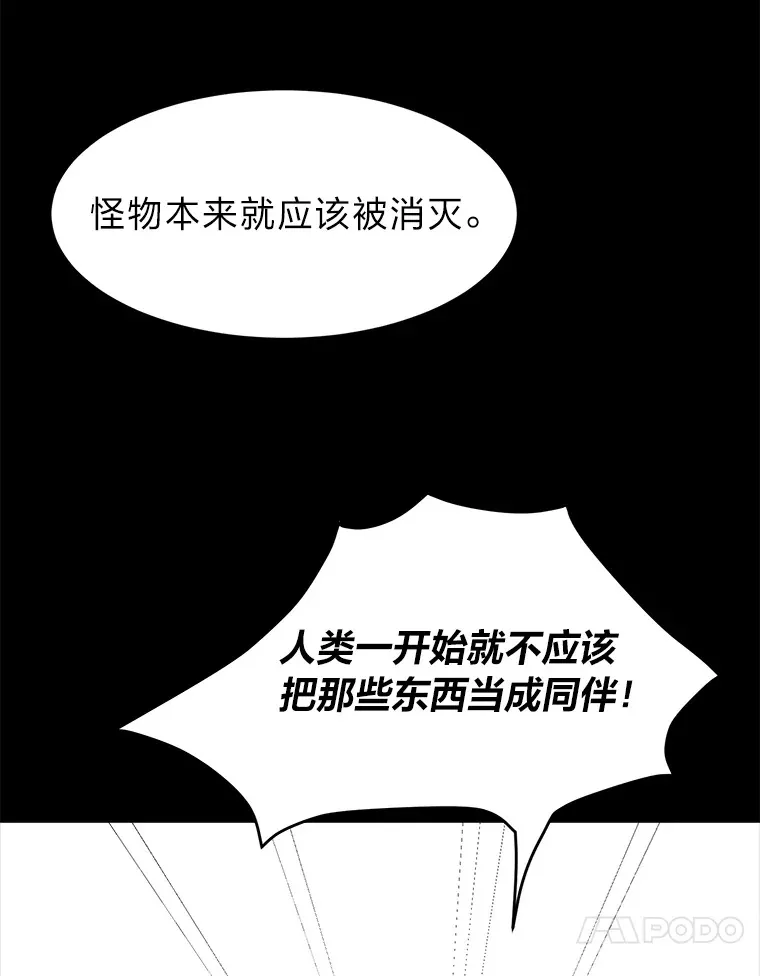 73.抵达首都9