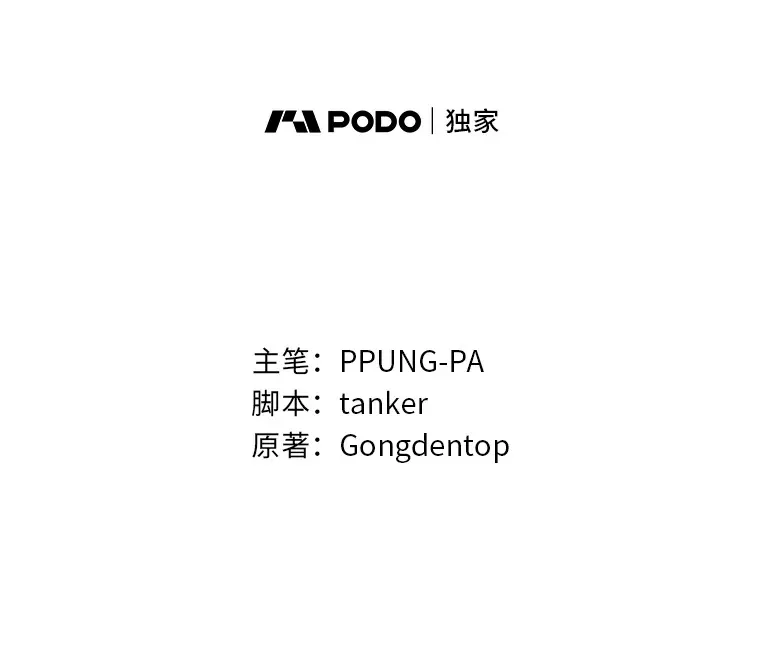 69.巴利斯塔1