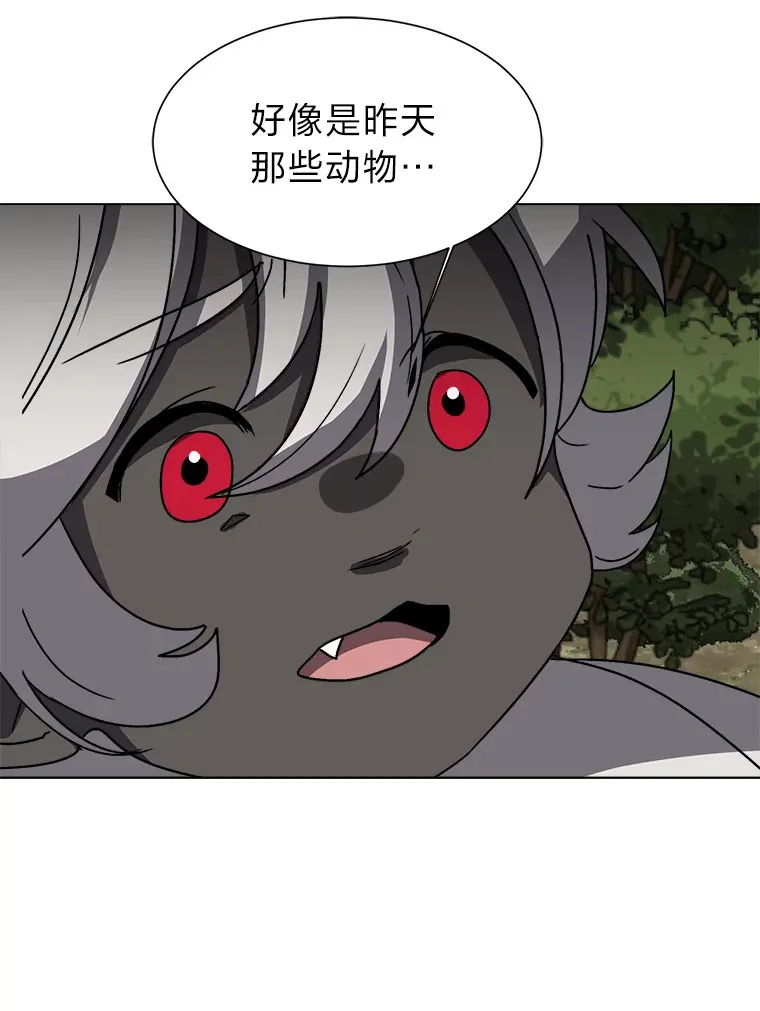 66.来者不善72