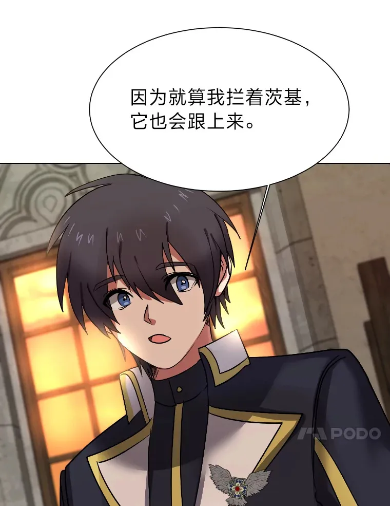46.子爵家的传闻69