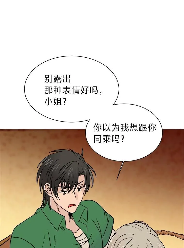 101.前往神殿50