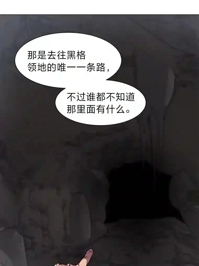 35.地下洞穴61