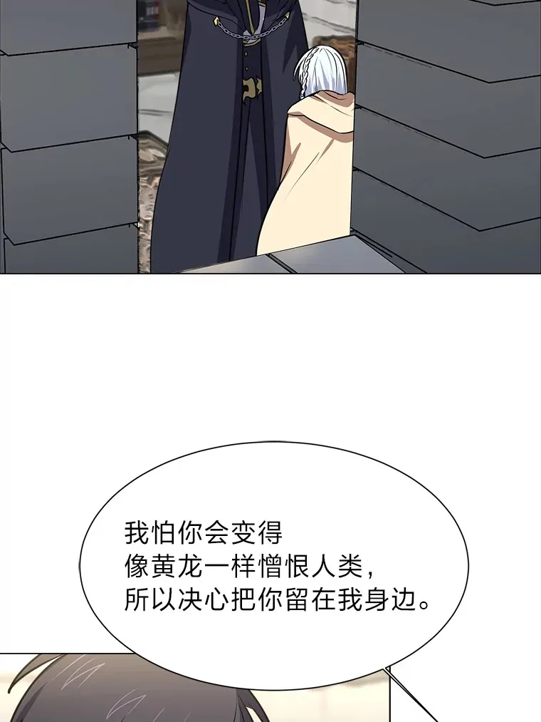 71.里安的委托25