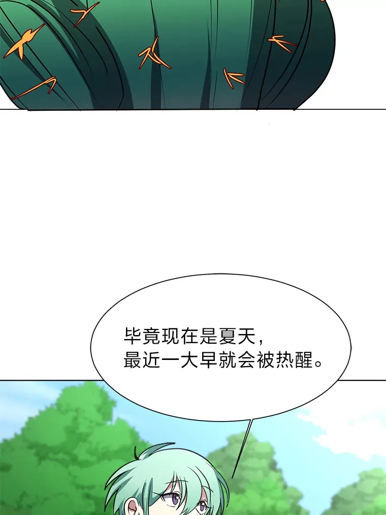 72.同意的理由22