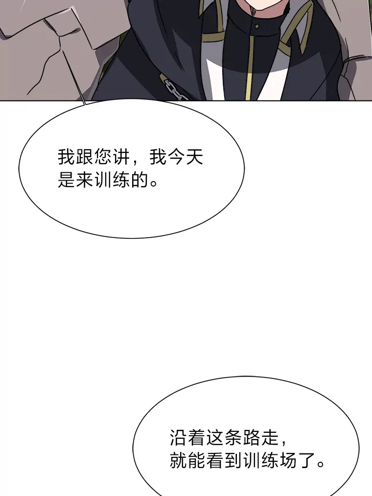 66.来者不善49