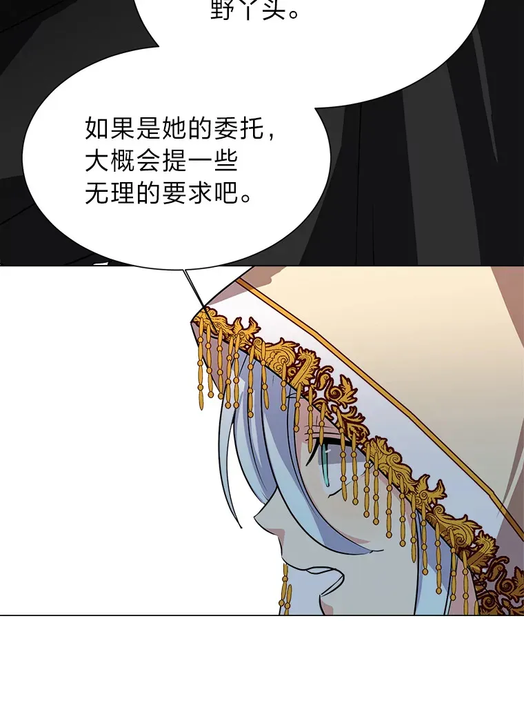 68.守林人村14
