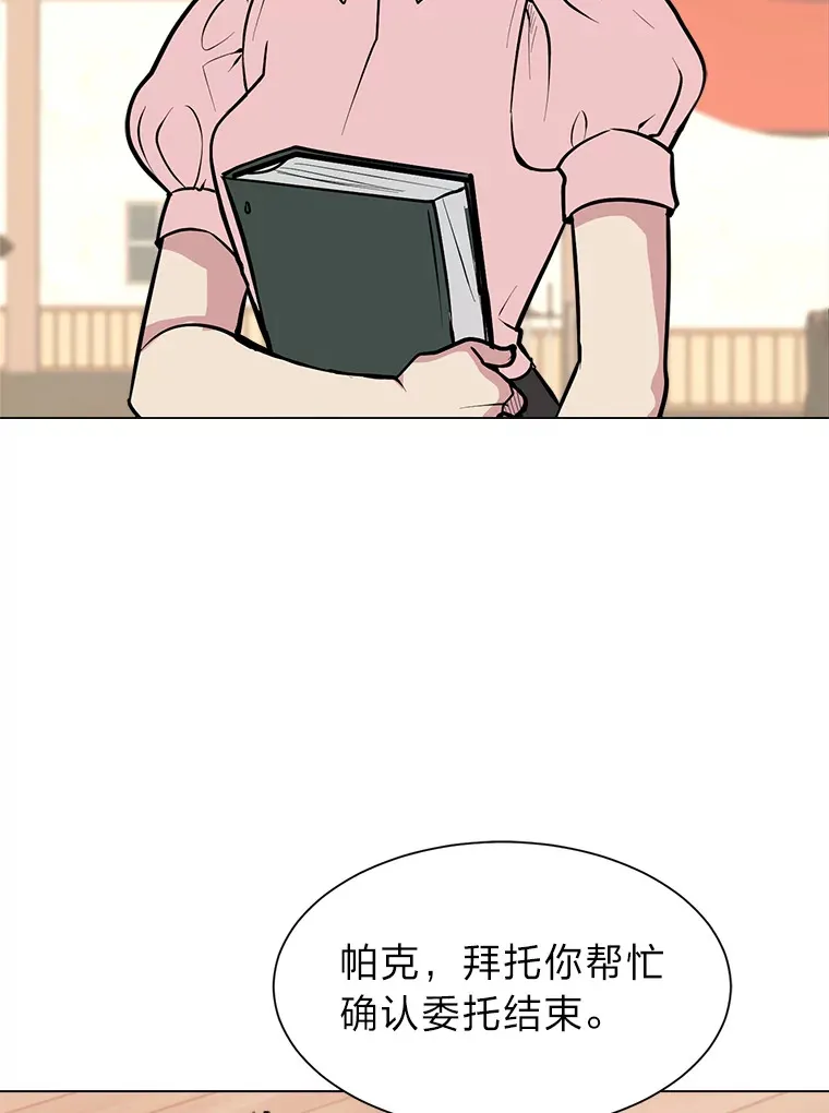86.失控68
