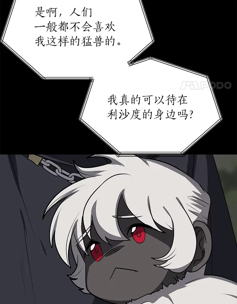 73.抵达首都13