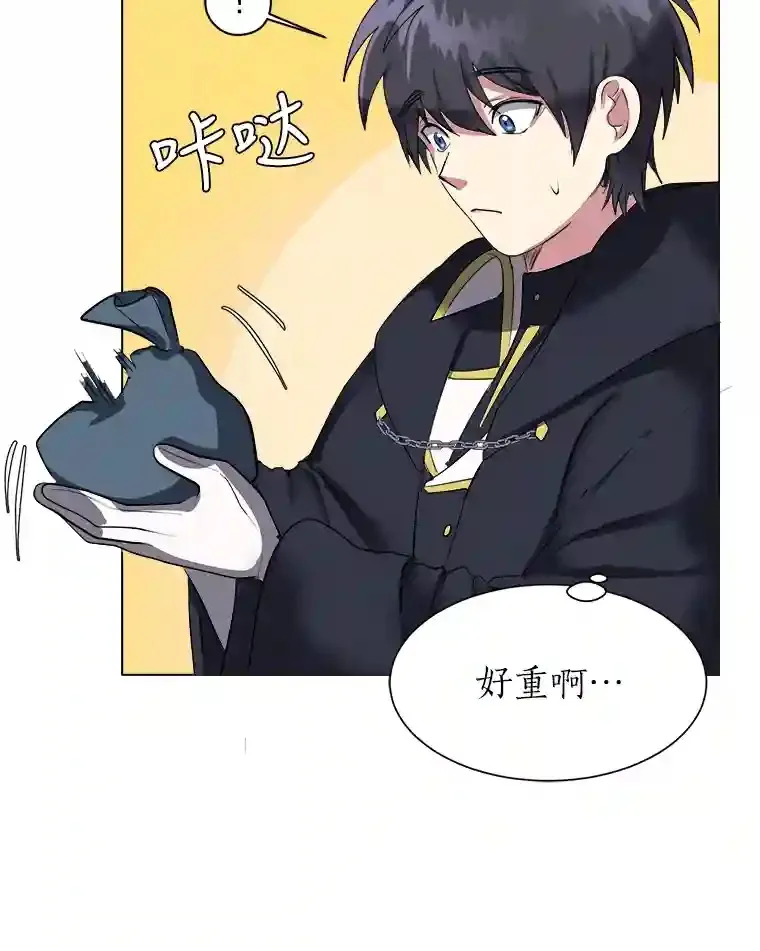 41.黑龙后裔19