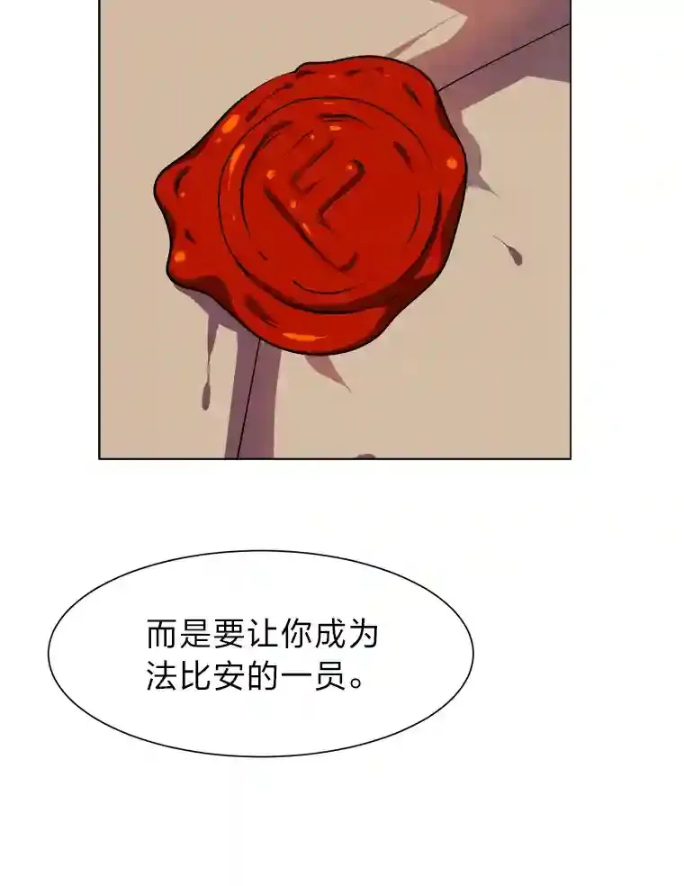 23.入我麾下吧85