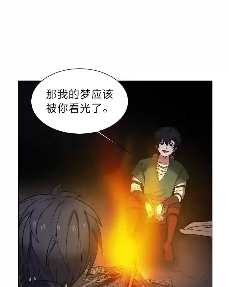 42.噩梦44