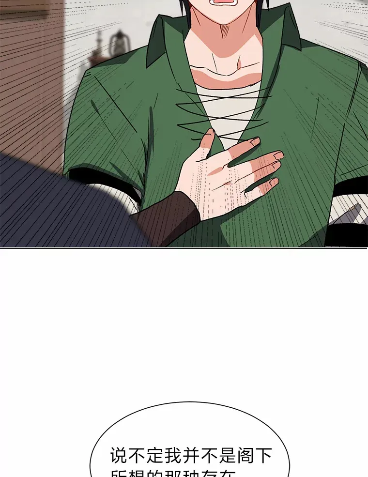 58.分道扬镳48