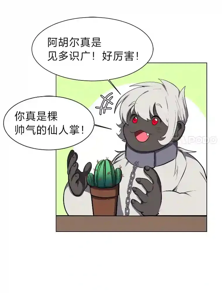 34.全新的委托52
