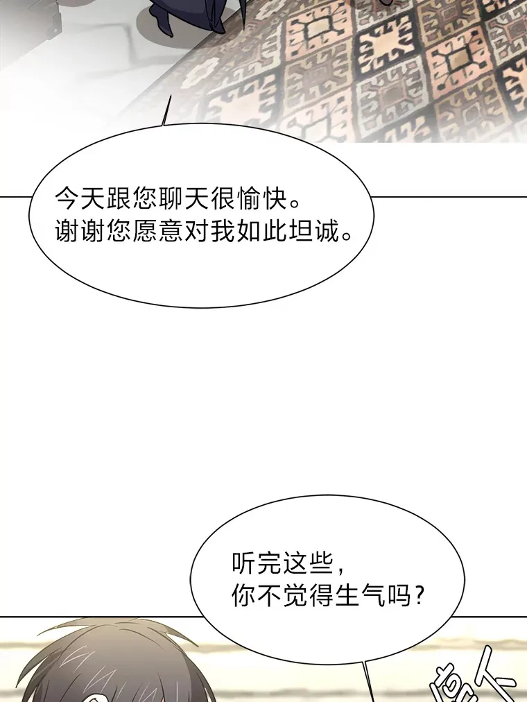 71.里安的委托36