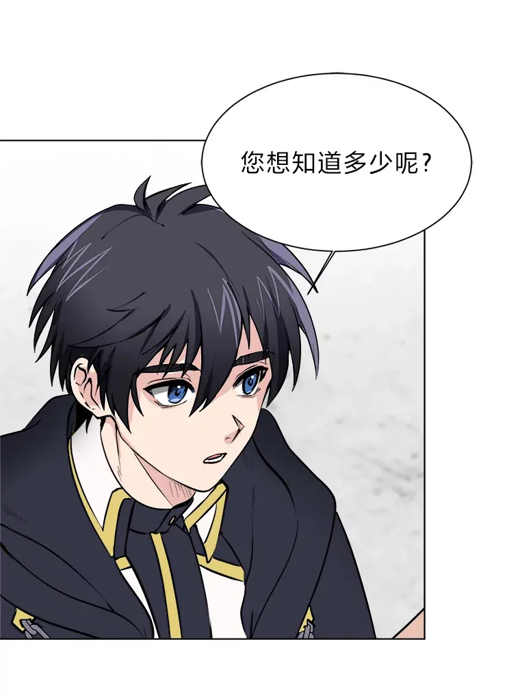 81.德尔菲亚公爵12