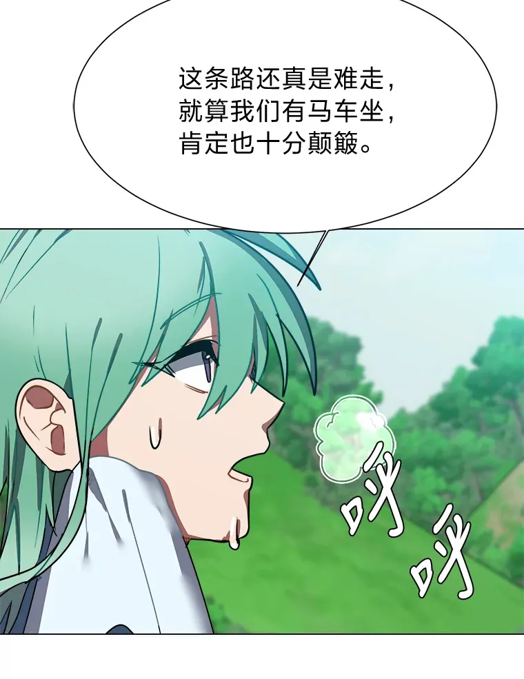 50.归家路上14