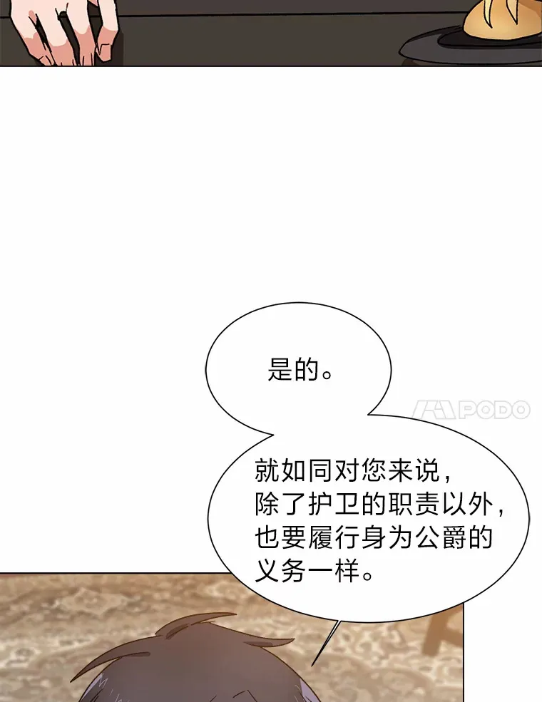 58.分道扬镳24
